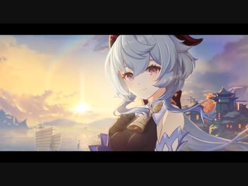 【MAD】Restoration【原神】