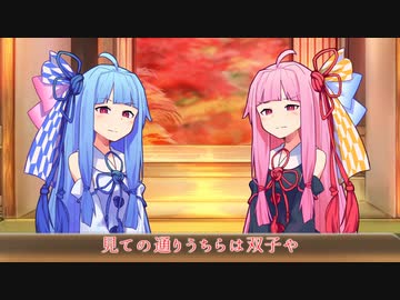 【ボイスロイド劇場】婚約者