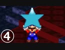 【のんびり実況】マリオRPG【PART4】