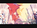 AOHARU[ブルアカBGMアレンジ]