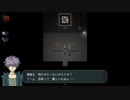 癒し『Ib　リメイク版』＃３