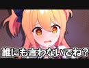 悩み事があります、聞いてくれますか？【相談】【ぴーまる3D】