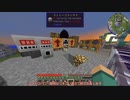 [Minecraft 工業化MOD]　Clainfinity FINAL　[ゆっくり実況]