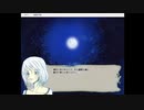 【Eadefrike】間の子の果て＞＜【実況プレイ】ぱーと4