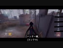 【第五人格】ほいさぁ〜今日は両方あるよ(*´ω｀*)