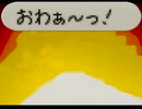 【実況】マイペースにマリオストーリーpart41