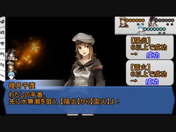 【シノビガミ】ひとくちNova【一話完結】