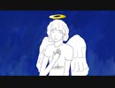 エンジェル / 初音ミク