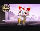 【刀剣乱舞無双 #57-2】ガチ勢男審神者が５章攻略完了！！ ※ネタバレ注意