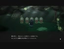 【実況】禍神山【＃5】ついに３柱目の神様の名前が…！！？