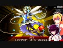 初心者決闘者ダウナーマキがPSYフレームで適当にプレイ#56