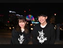 【大好きなパオパオチャンネルヘ】Hand in Hand　踊ってみた【くるん。とかんちゃ】