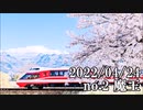 ショートサーキット出張版読み上げ動画7702