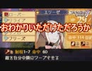 完璧な作戦だと思ったのに…　ファイアーエムブレムif暗夜王国ルートPart54