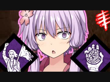 【DBD】ソウルガード＆人々のために！これが最強防御！？with星乃ぽこ！Dead by Daylight