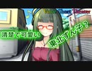 【声短劇場】今すぐ食べて下さい【VOICEROID劇場】