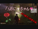 Night of the Dead #52「視聴者含めていろんな人の心に刺さるからやめてあげて」