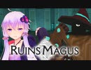 【ルインズメイガス_クラファン体験版】新生・VRと魔法とアブラカタブラ【Voiceroid実況プレイ】