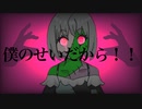 【初音ミク】ゾンビガール・メイメイ【ボカコレ2022春応募作品】