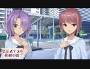 【愛衣は俺の嫁だから！】