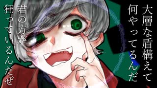逃げてくあの娘にゃ聴こえないを歌わせて頂きました。【イトイヨシ】