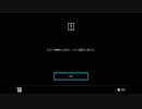 楽園という名の地獄から現実へ帰宅するカリギュラ2 part18