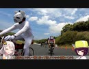 【ロードバイク】あかり・きりたんの自転車旅行　キャラエン2022編