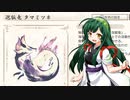 [MHRise]ずん子のモンハンライズ_その15