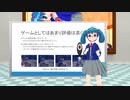 【このゲームを推したい】『星の欠片の物語』
