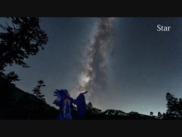 【琴葉葵】Star【A.I. VOICEカバー】
