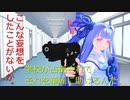 【劇場J01】男Ａ「学校が占拠されて、華麗に取り返す妄想をしたことはないだろうか。そんなことをする奴は悪党だと思っていた。でも、今は違う。彼らは正義を実行していたんだ。声なき声の代弁者として。」