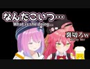【1分切り抜き】ルーナ姫と協定を結ぶも直後に裏切るみこち【さくらみこ/姫森ルーナ/ホロライブ切り抜き】