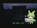 聞いてほしいのだ ＃４【Phasmophobia】