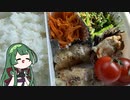 VOICEROID五日間自炊　一日目【ボイロキッチン】