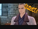 【刀剣乱舞偽実況】鶴丸と燭台切で心の黎明を告げる冒険へ　Part18【ネタバレ注意】