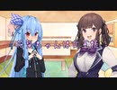 ことのはさんちの日常『夏色花梨ちゃんは女王様』編【えーあいぼいす劇場】
