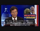 米国からのウクライナ支援金、半分はウクライナ政府職員の給与へ