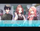 ＃10「その恋、暫定につき、」無料でこんな神ノベルゲーいいんですか？