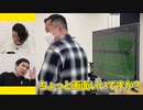 【マリテニ64】最強COMにリベンジ!高森マネ直伝の戦術は通用するのか!鬼コーチでせいやがイップスに!【霜降り明星】