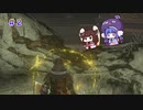 [ELDENRING]継ぎ接ぎ褪せ人日記 #2[VOICEROID実況]