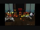 サムライスピリッツシリーズ(ハイパーネオジオ64のみ)「一閃の極み」英語版　/ Samurai Shodown series "Fatal Flash +"　in English ver