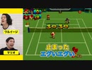 【マリテニ64】高森マネ熱血指導で霜降りを勝利に導けるのか?熱過ぎる声掛けで粗品せいや爆笑!?【霜降り明星】