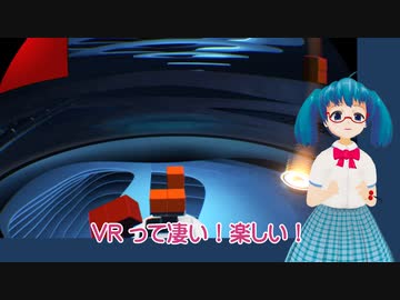 【このゲームを推したい】『つみきBLOQ VR』