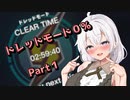 【メトロイドドレッド】ドレッドモード０％クリアするあかりちゃんの後ろ姿見ててくれ Part1【VOICEROID実況】