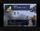 ＦＥ暁の女神　一期一会でがんばる実況初プレイ　第三部　終章その２
