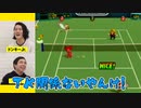 【マリテニ64】霜降り最強の戦術で神プレイ連発!LAST衝撃の結末!【霜降り明星】