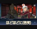 【親衛隊】バルド　スキット集『テイルズオブザレイズ』