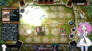 （遊戯王マスターデュエル）とびだせ めたんの街 カードは拾った廃品回収編（VOICEVOX実況）