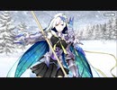 【Fate/Grand Order】 ディア・マイ・リトル・シスター 【幕間の物語】[ブリュンヒルデ]