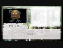 【ゆっくり人狼】まだまだまだ名前のない人狼　6日目【14D猫】